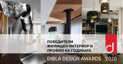 DDA_news_AWARDS2.jpg DDA_news_AWARDS2.jpg