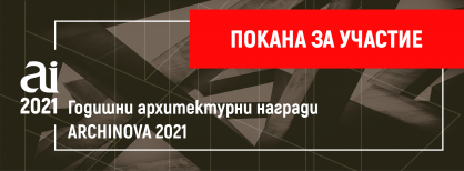 Покана.jpg Покана.jpg