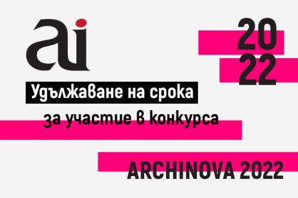 CB_Удължаване на срока.jpg CB_Удължаване на срока.jpg