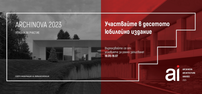 Archinova-2023-1200x558.png Archinova-2023-1200x558.png