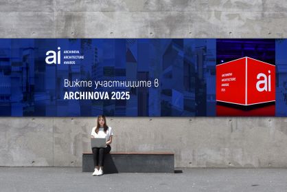 Вижте участниците.jpg