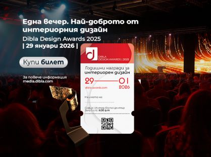 КУПИ БИЛЕТ.jpg