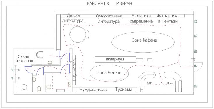 ВАРИАНТ 3.jpg