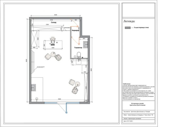 План архитектурно заснемате и разпределение.1.jpg