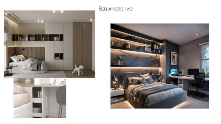 FB Младежка спалня 3.jpg