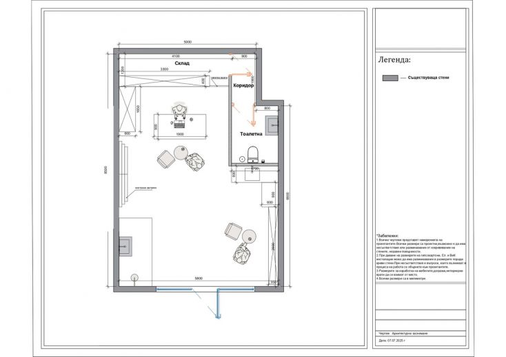 План архитектурно заснемате и разпределение.jpg
